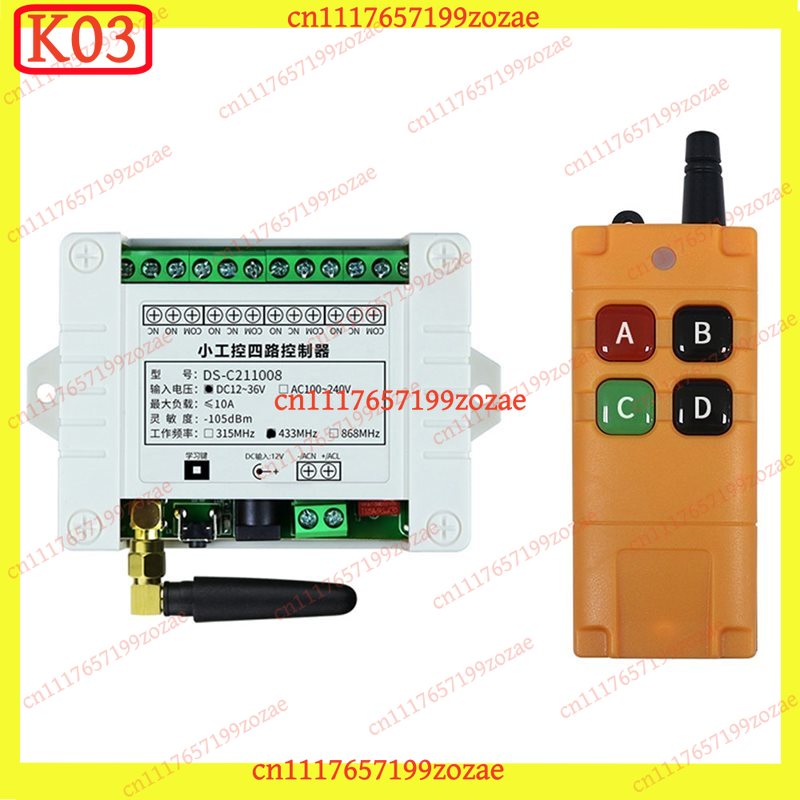 Rf 433Mhz Module - DC12‑36V 4CH Relay Receiver Module 433Mhz