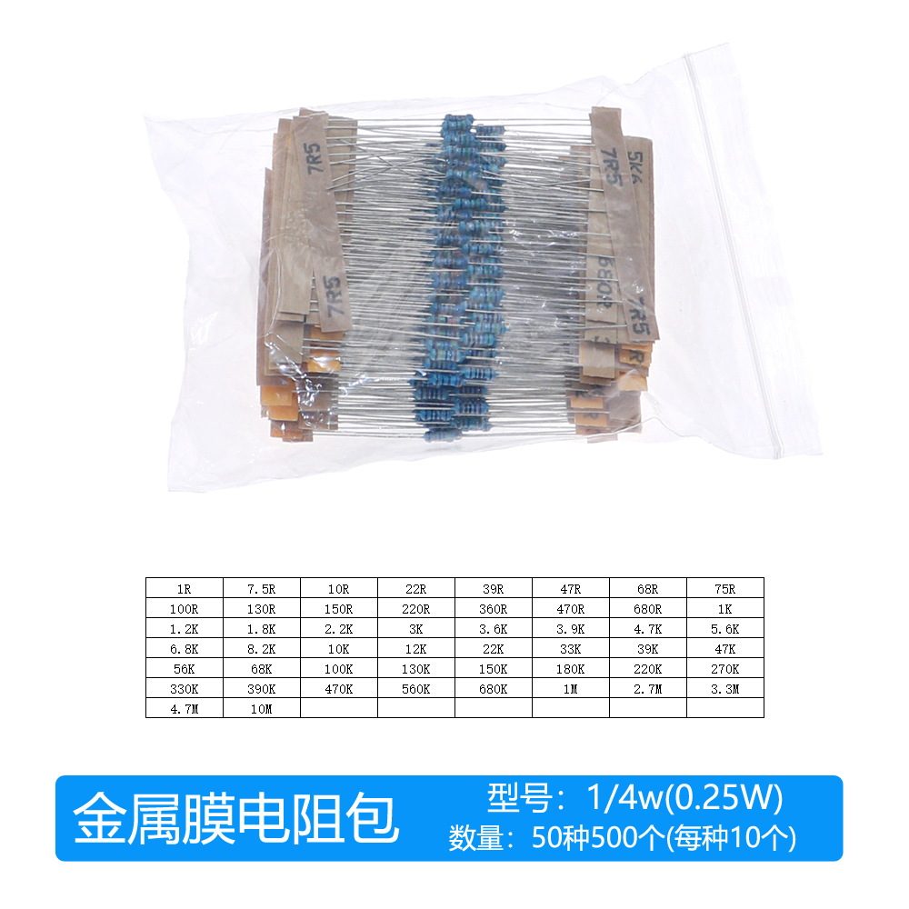 500pcs/lot 50 values 1/4W 0.25 - Resistor Kit 1 4W recension och pris