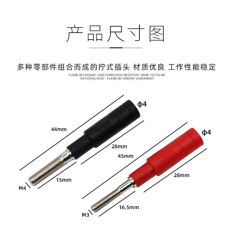 DCC 3mm/4mm Threaded Plug Pure - Diy Electronics Uk recension och pris
