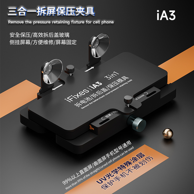 IFIXES IA3 Multi Functional Fi - Ic Chip Puller recension och pris