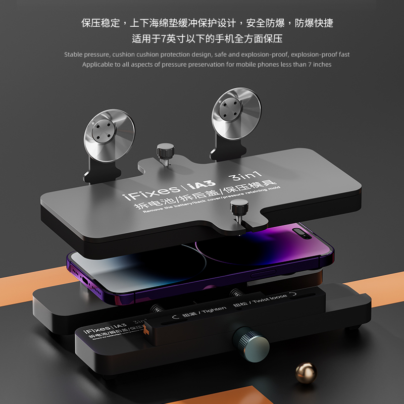 IFIXES IA3 Multi Functional Fi - Ic Chip Puller recension och pris