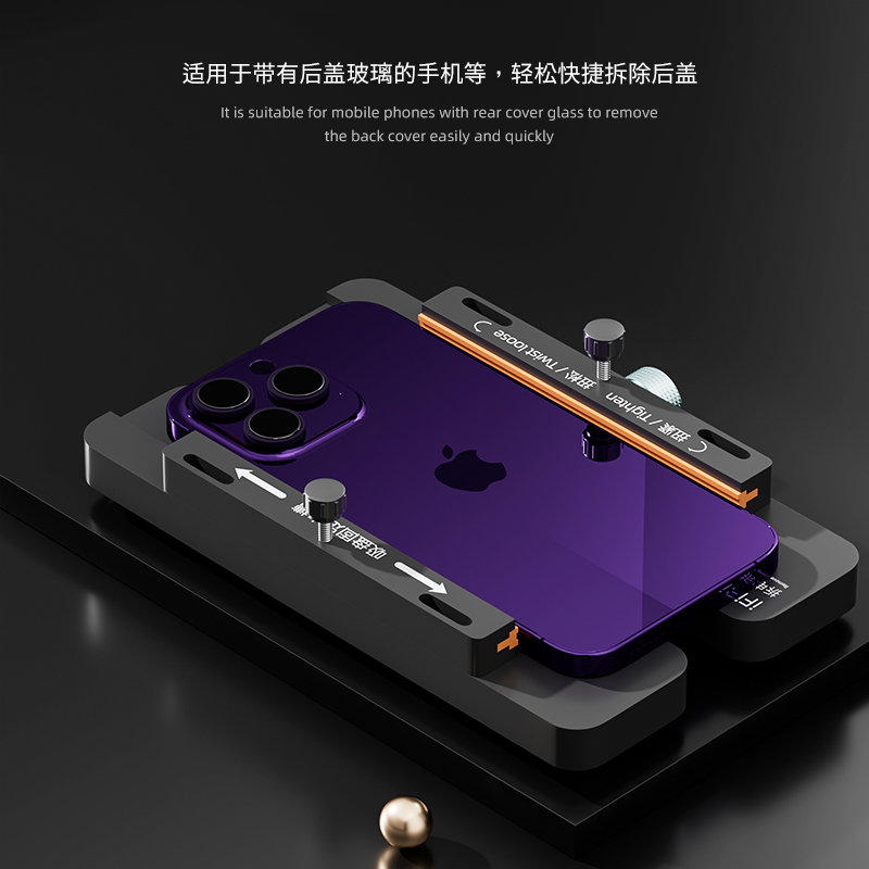 IFIXES IA3 Multi Functional Fi - Ic Chip Puller recension och pris