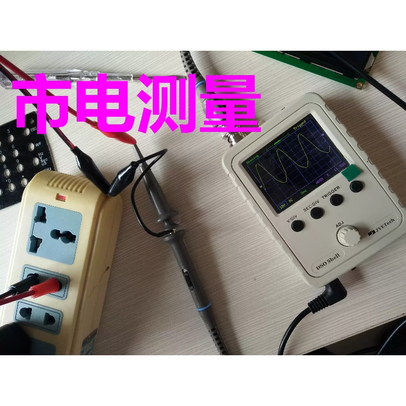 Universe Grocery Store DSO150  - Diy Electronics Store recension och pris