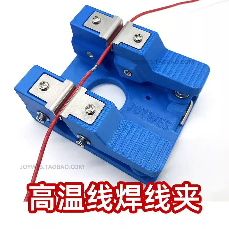 Everbright Store Patch Wire So - Diy Electronics Store recension och pris